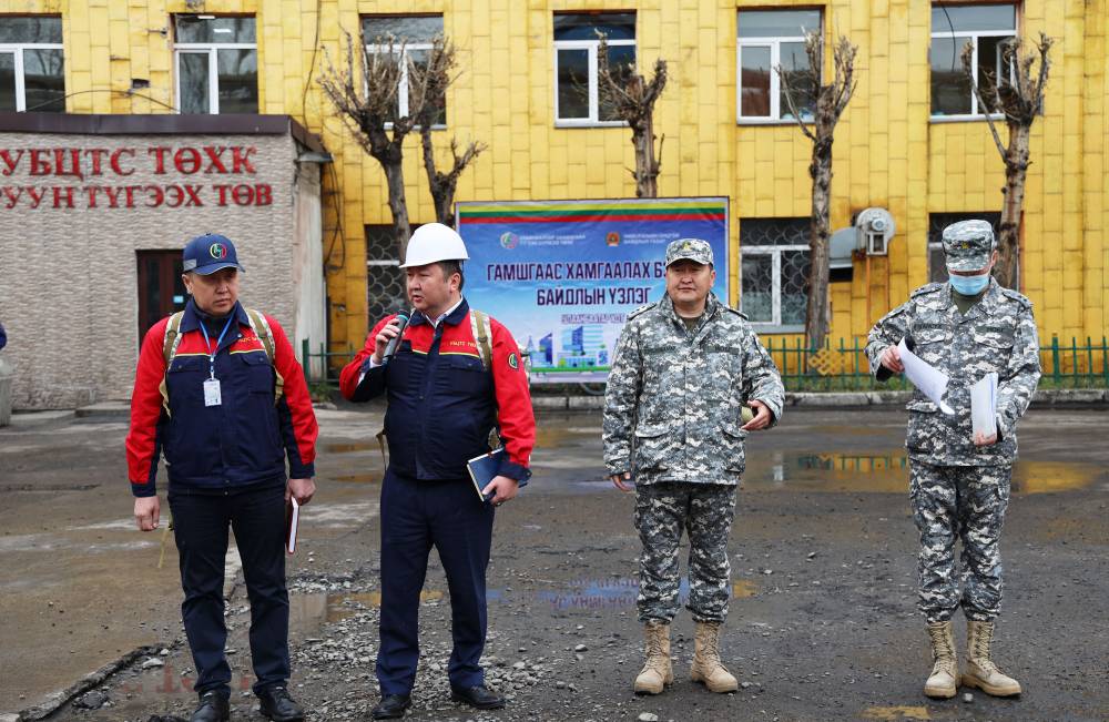 УБЦТС ТӨХК-Д ГАМШГААС ХАМГААЛАХ БЭЛЭН БАЙДЛЫН ҮЗЛЭГ ЯВАГДЛАА